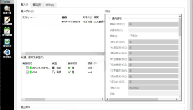 MKVToolNix封装工具v88.0便携版