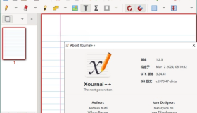 Xournal++手写笔记v1.2.4便携版