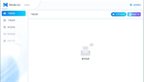 MediaGo流媒体下载工具v3.0.0便携版