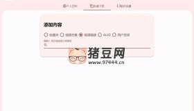 Bili Audio Downloader：B站视频下载为本地音频文件的开源工具