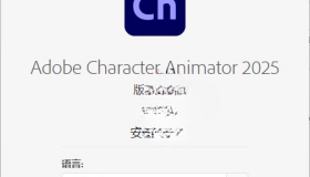 Character Animator 2025 v25.0.0