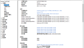 AIDA64 v7.40免激活绿色版