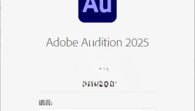 Adobe Audition 2025 v25.0.0.047