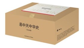 《易中天中华史》电子书 全24卷