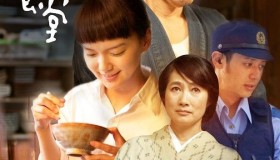 《深夜食堂》纪录片（日本版）1-5季+电影版+东京故事1+东京故事2