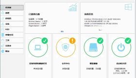 HDCleaner系统优化工具v2.082中文版