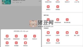 格式大师v1.5.9 高级版