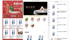 QShop商城：一款开源轻量级、高性能的电商系统