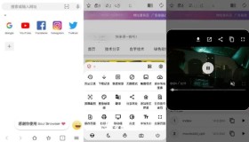 Soul Browser 灵魂浏览器v1.4.40纯净版