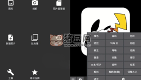 照片编辑器 Photo Editor v10.7.0