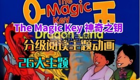 《神奇之钥 The Magic Key》BBC牛津树配套原版动画片