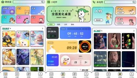 柚子壁纸v1.1 纯净版