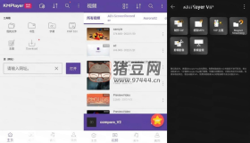 KMPlayer Plus 万能格式视频播放器v34.10.151高级版