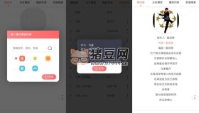 JuMusic音乐v2.2.a64.1清爽版