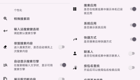 Direct直达搜索v1.5.5