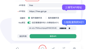 FREE-CHATGPT-API：通过标准的OpenAI格式免费使用ChatGPT API 开源项目