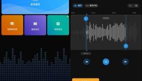 Ringtone Maker 铃声制作器v1.01.62.1023 专业版