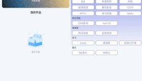 视频去重大师v1.24 专业版