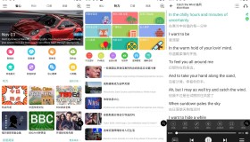 省心英语v4.0.5可离线版