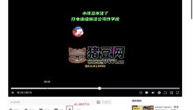 wx_channels_download：开源微信视频号视频下载器