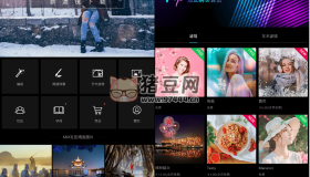 Mix滤镜大师版v4.9.66 高级版