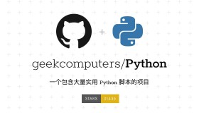 Python：实用Python脚本合集列表开源项目