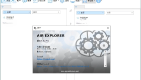 Air Explorer Pro v5.4.3便携版 云存储资源管理工具