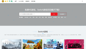 橘子下载：免费NS游戏下载、Switch游戏下载、NS游戏资源网