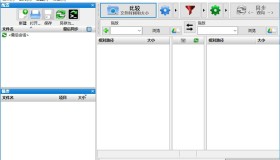 FreeFileSync文件夹比较同步v13.8