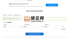 APKCombo：Google Play apk在线提取下载和APK下载网站