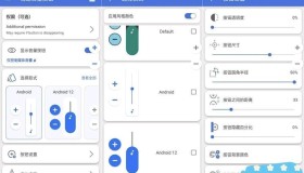 辅助音量按钮v3.0.1