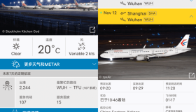 Flightradar24 航班查询v10.2.0 汉化版