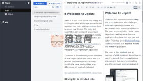 Joplin开源笔记v3.1.23便携版