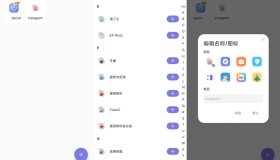 AccountSpace 多开工具 v1.1.0.1004 解锁会员版