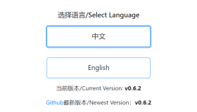 EasySpider 可视化网络爬虫工具v0.6.2