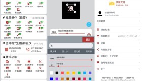 GIF工具箱v3.0.7