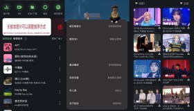 音悦时光v1.6.1 免费音乐app 