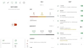 AdGuard广告拦截v4.7.104高级版