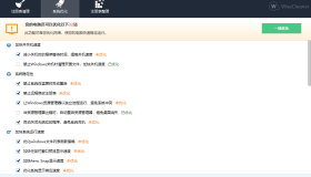 Wise Registry Cleaner v11.1.8.723 注册表清理优化工具
