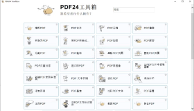 PDF24 Creator PDF工具箱v11.21