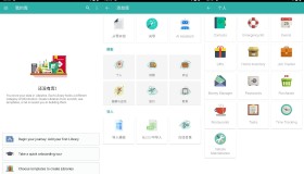 Memento v5.5.3高级版