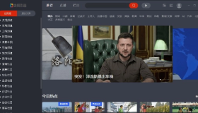 CCTV央视影音v6.0.3.0绿色版