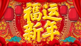 新年LED视频素材125个