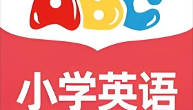 小学英语学习教辅资料包