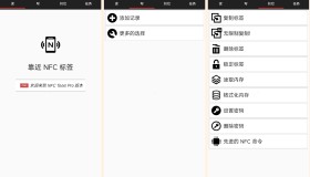 NFC ToolsPRO v8.8 模拟门禁电梯卡等