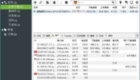 uTorrent Pro v3.6.0.47168绿色版