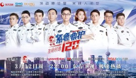 《生命时速·紧急救护120》纪录片 (2018)