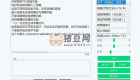 熊大工具箱v1.0.8 免费的视频混剪工具