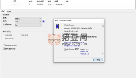 视频转换XMedia Recode v3.6.0.5