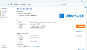 Windows11 24H2 26100.2454 RTM